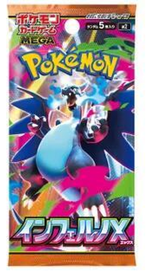 Inferno X Booster Pack - M2: Inferno X